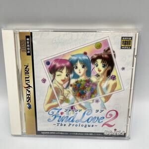FIND LOVE 2 The Prologue Sega Saturn Complete